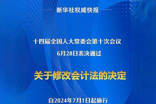 莱夫利：进最佳防守阵容是我生涯的目标 想为独行侠带来冠军